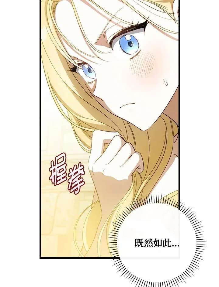 第59话 第100页