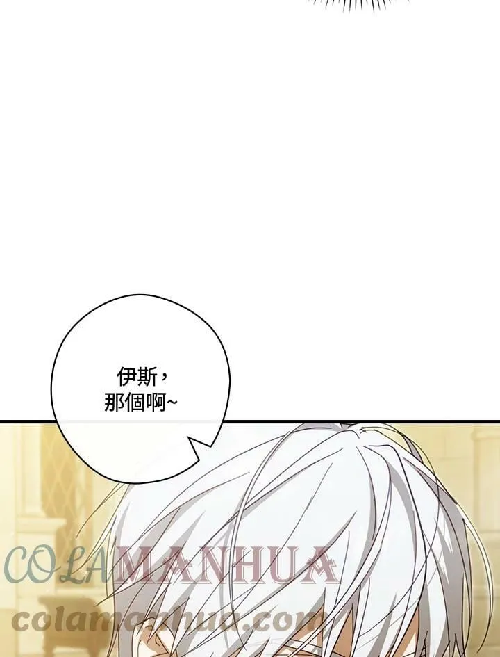 第59话 第101页