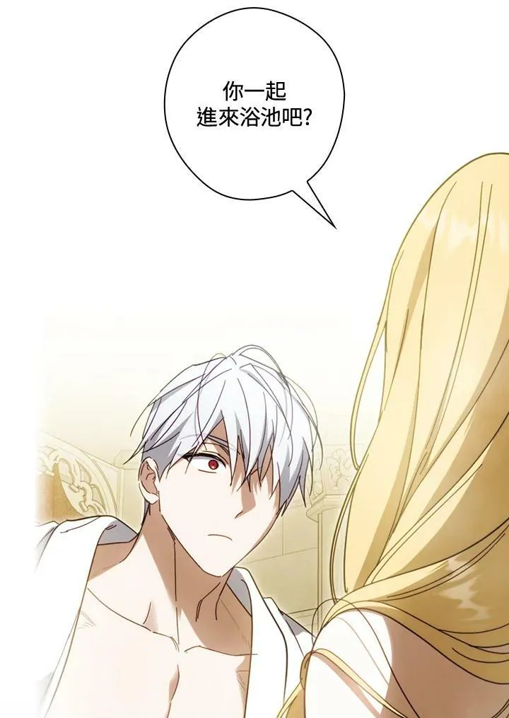 第59话 第103页