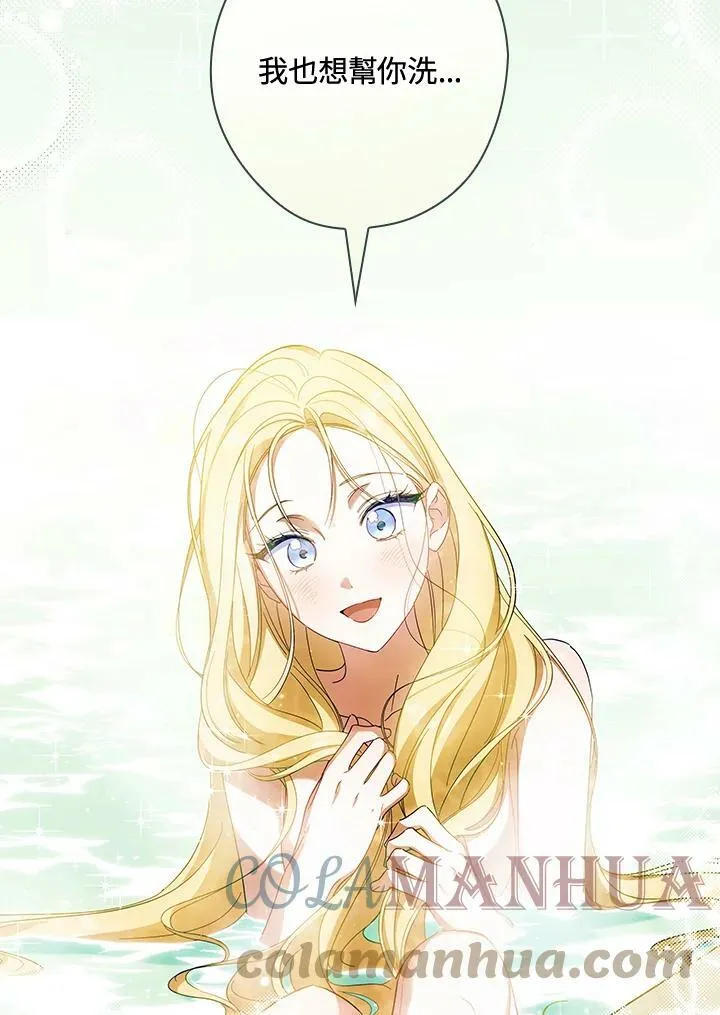 第59话 第105页