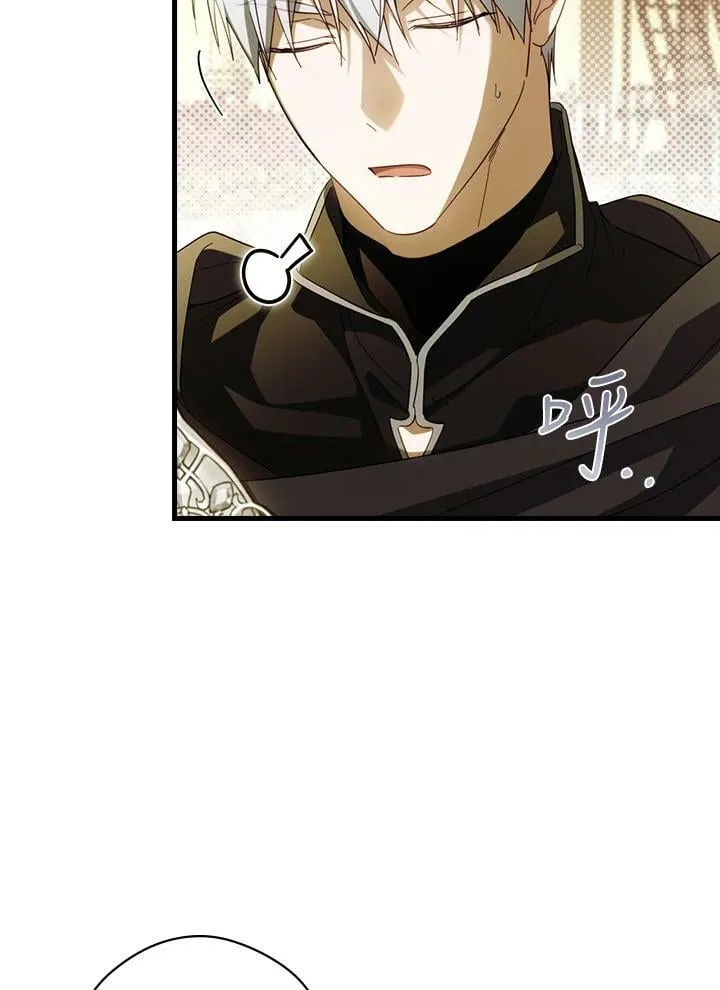 第58话 第5页