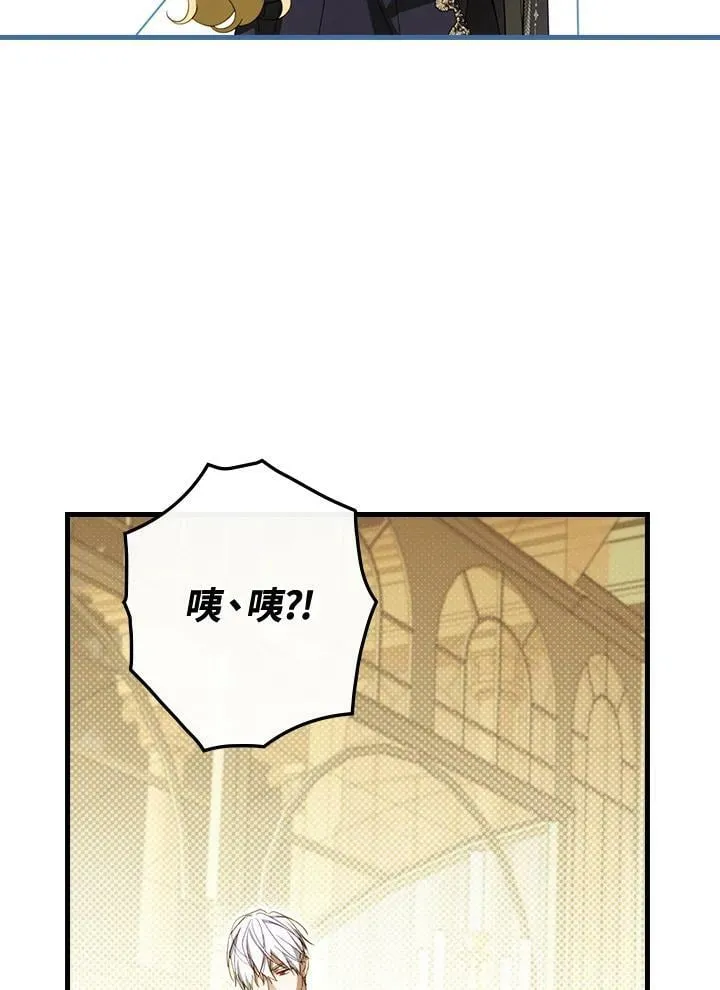第58话 第8页