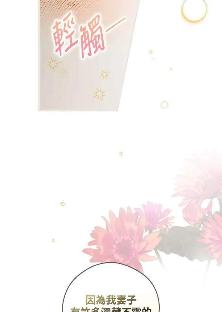 第58话 第12页