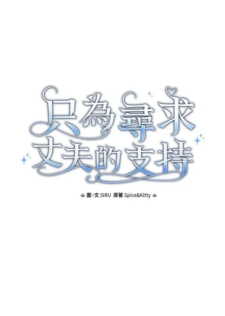 第58话 第15页