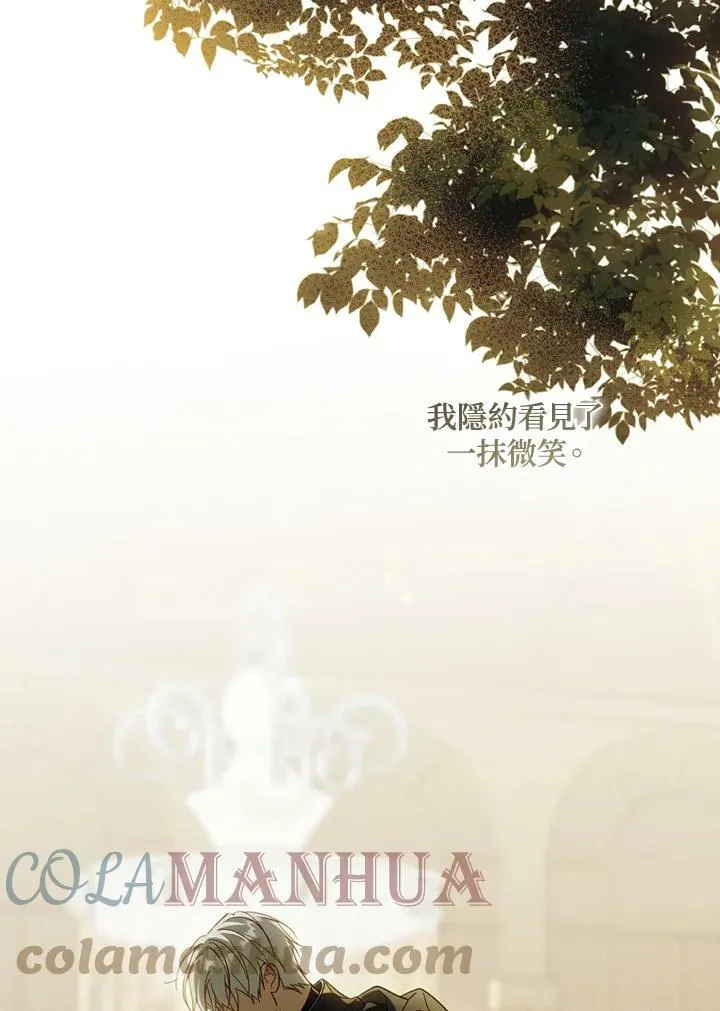 第58话 第19页