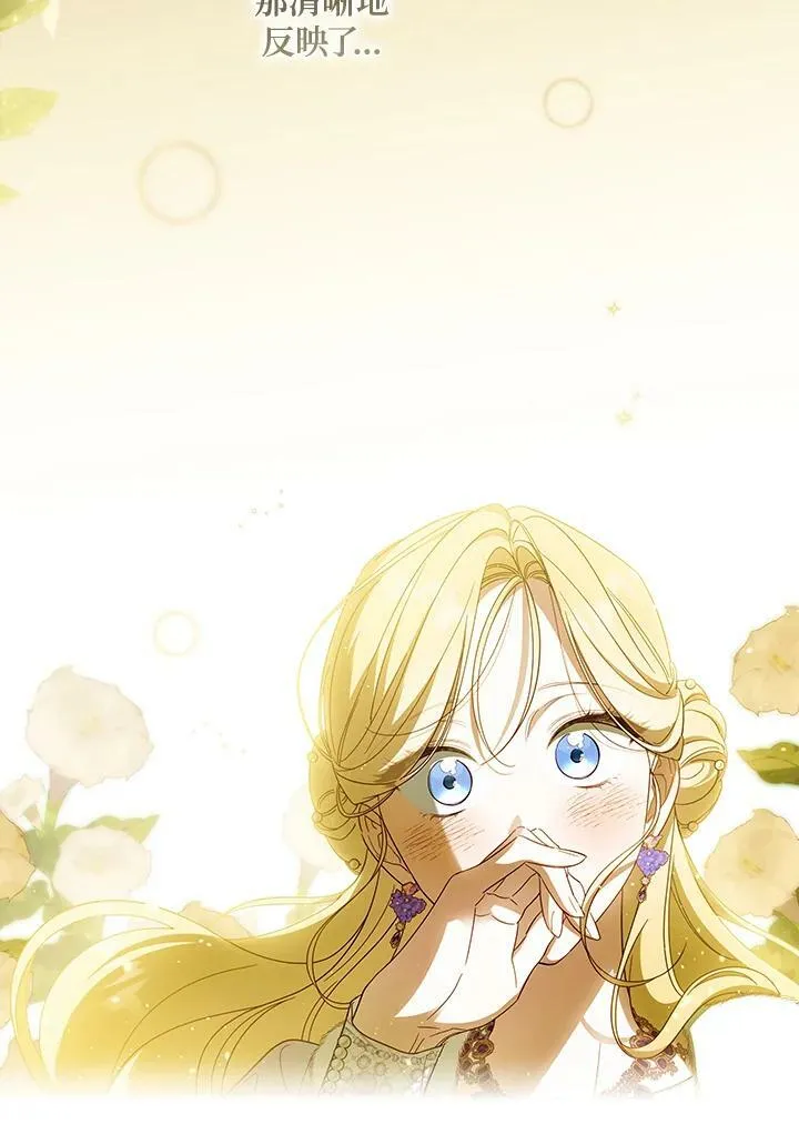 第58话 第21页