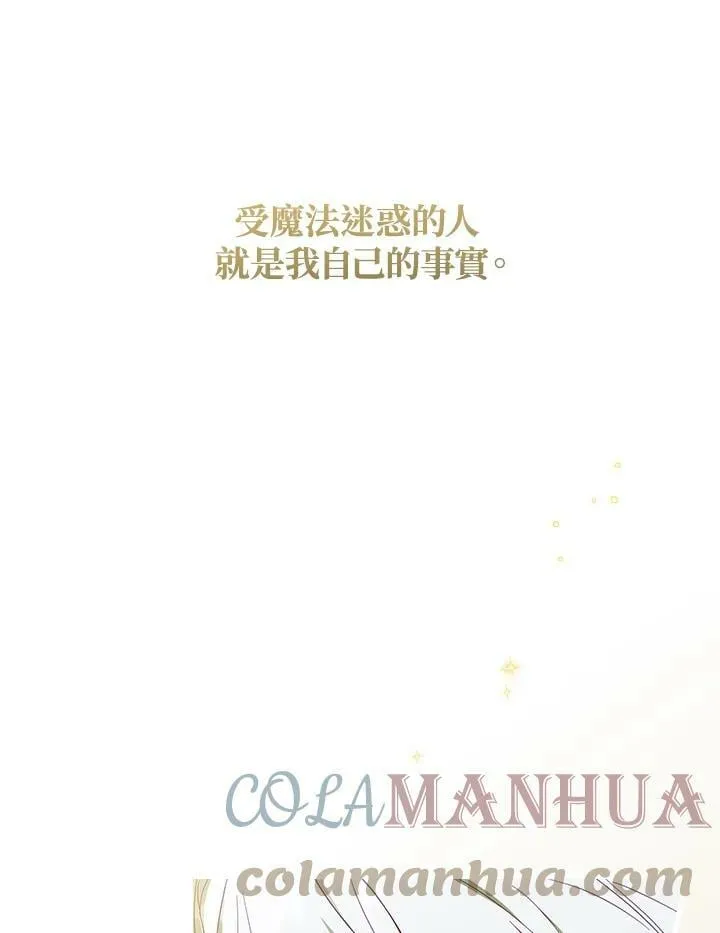 第58话 第22页