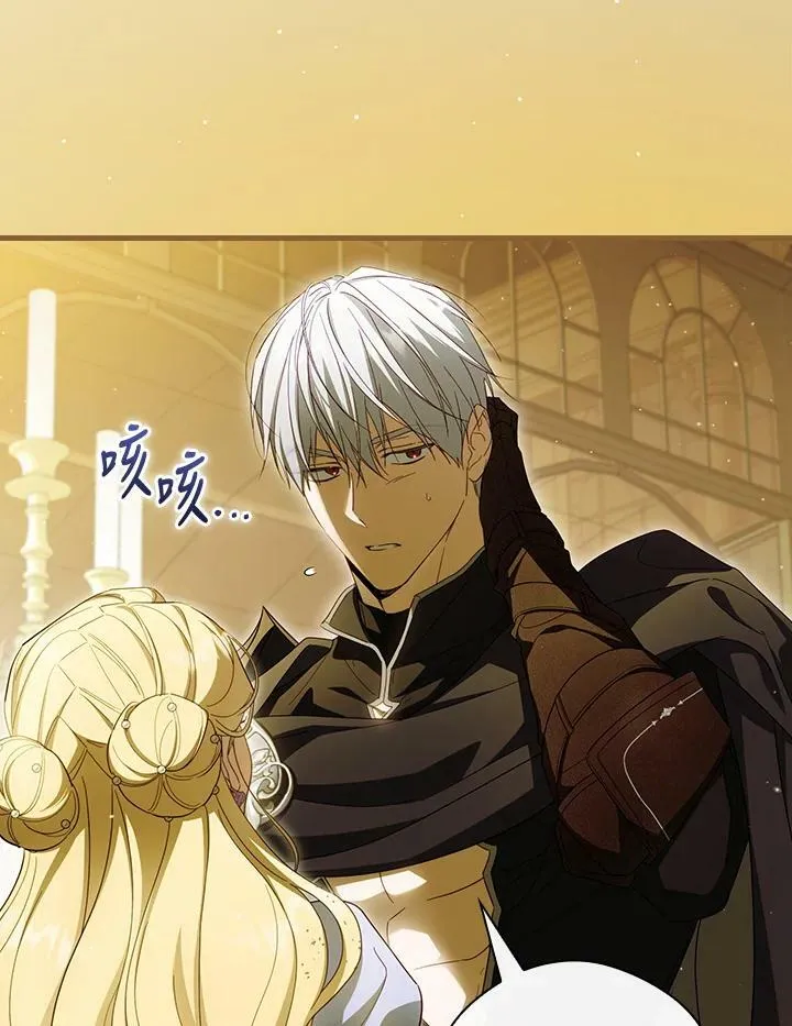 第58话 第24页