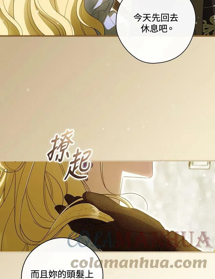 第58话 第25页