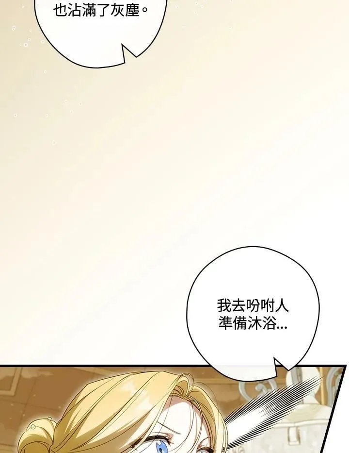 第58话 第26页