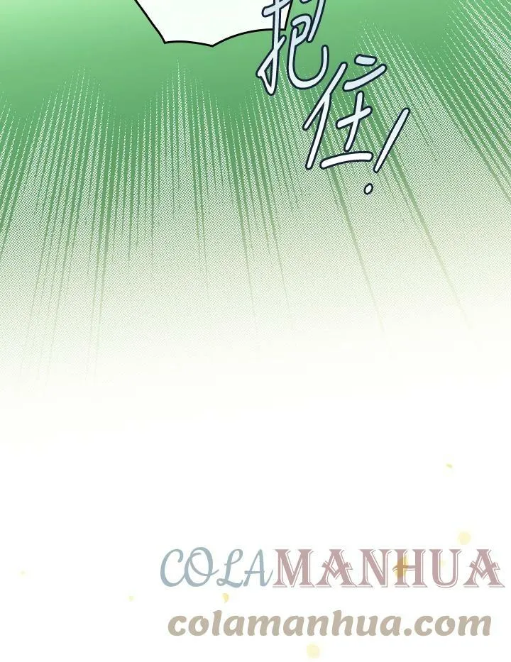 第58话 第28页
