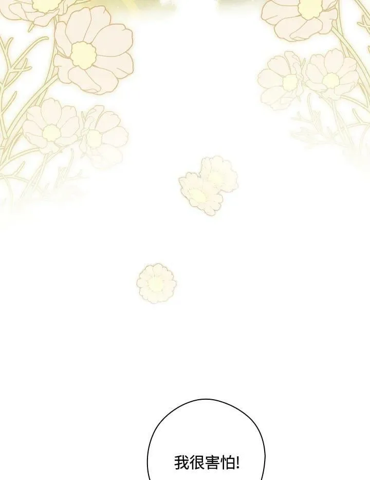 第58话 第30页