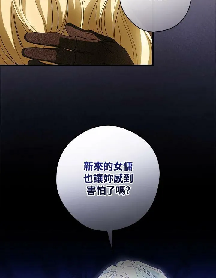 第58话 第33页