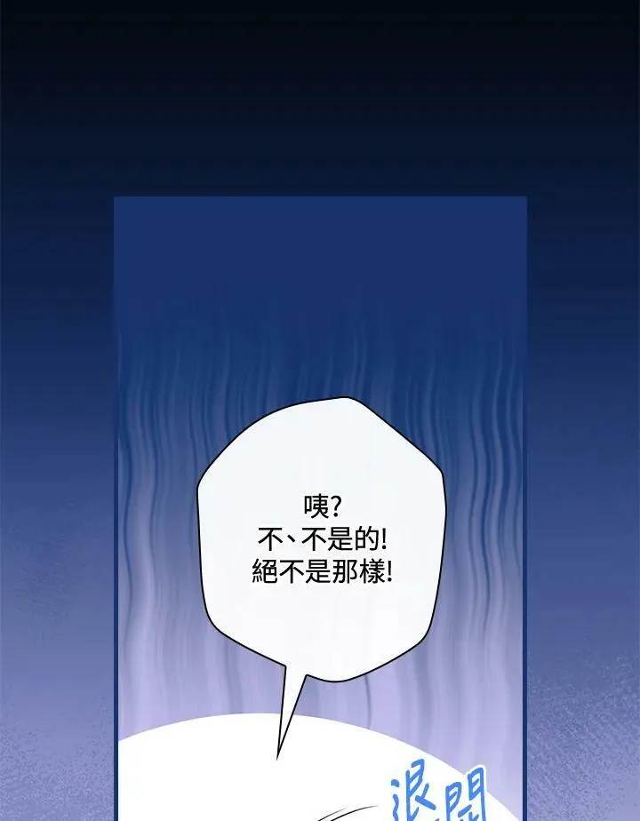 第58话 第35页