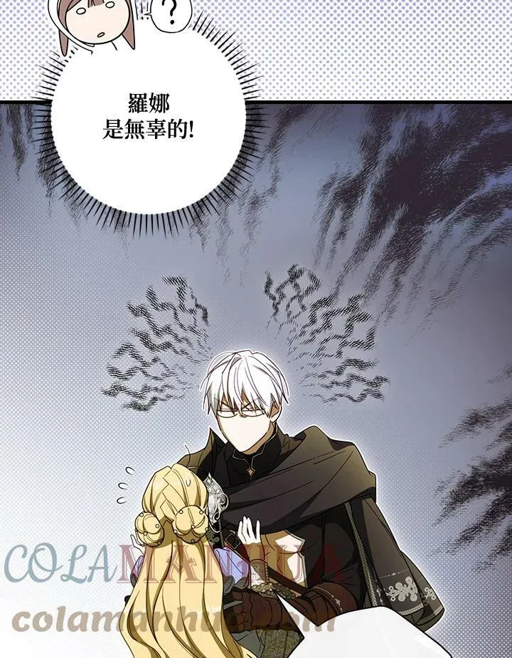 第58话 第37页