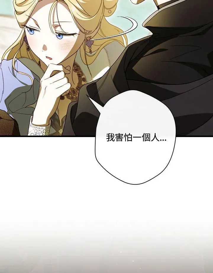 第58话 第39页