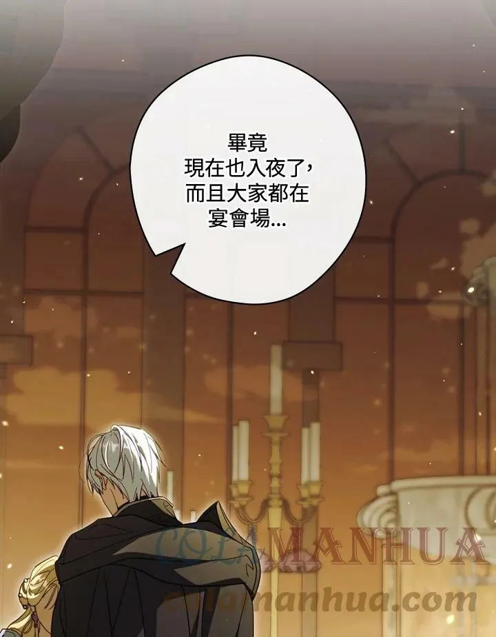 第58话 第40页