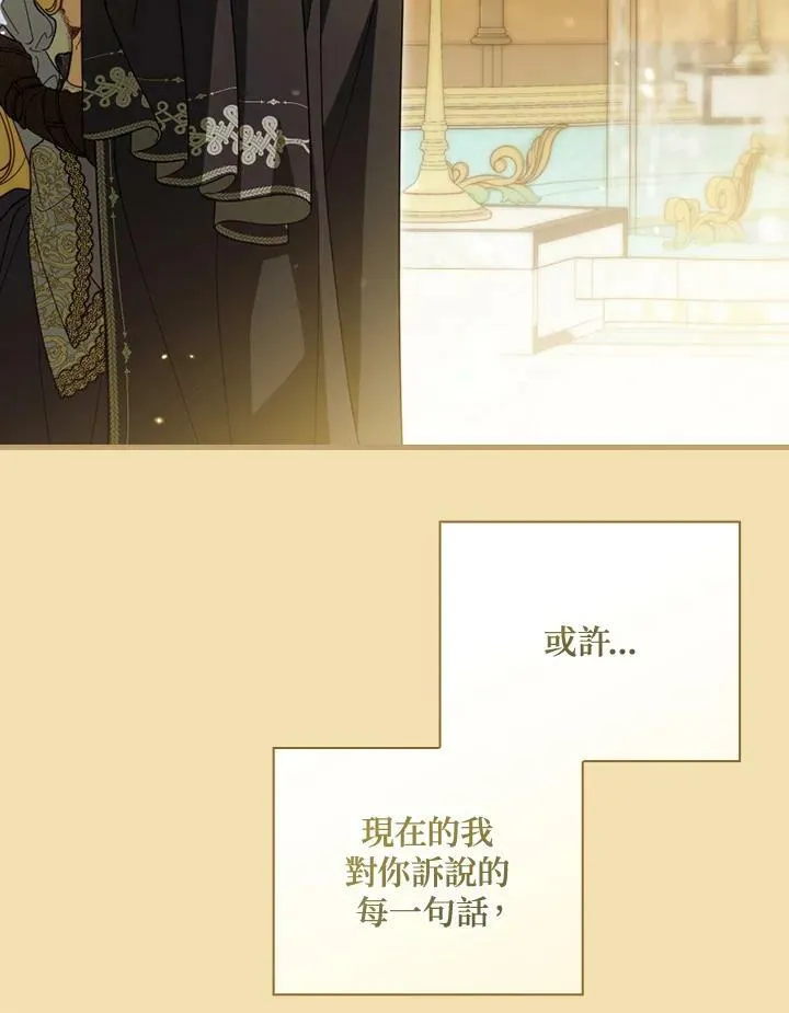 第58话 第41页