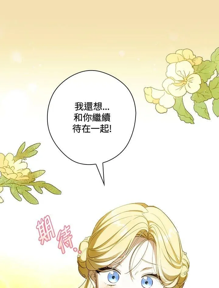 第58话 第42页