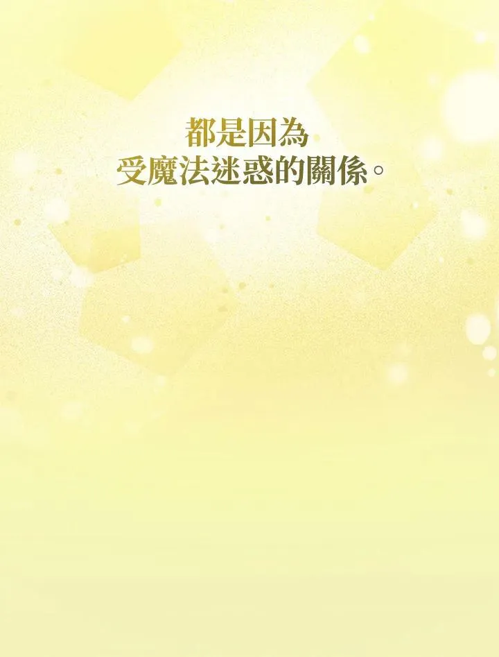 第58话 第44页