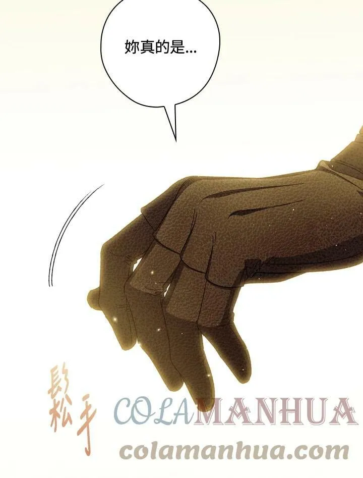 第58话 第46页