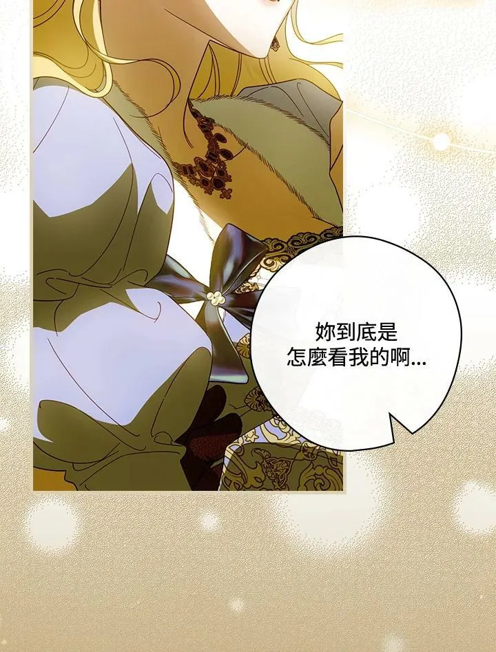 第58话 第50页