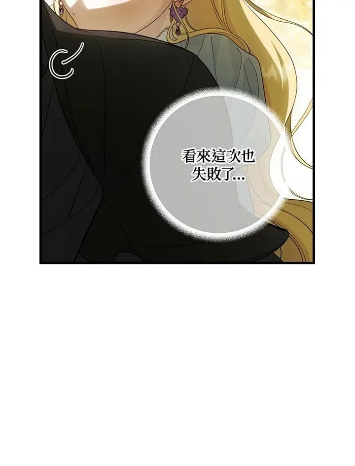 第58话 第53页