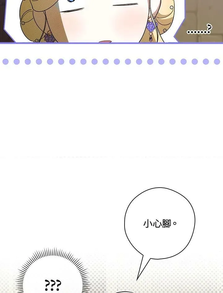 第58话 第56页