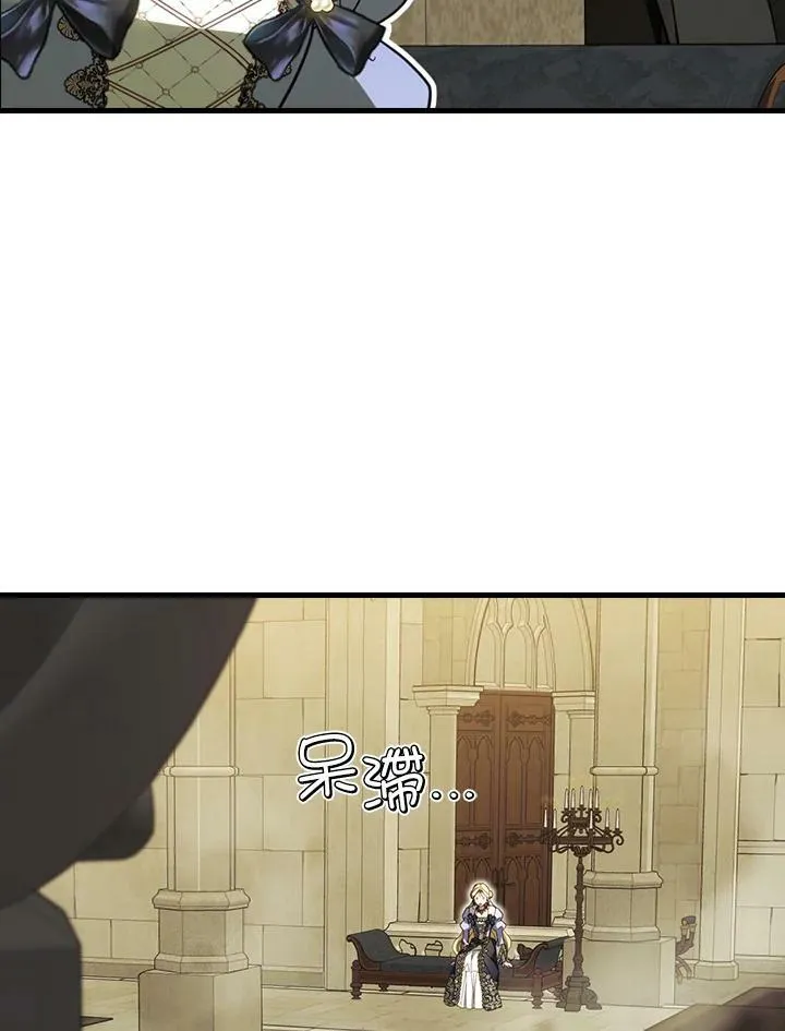 第58话 第59页