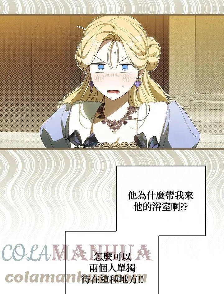 第58话 第61页