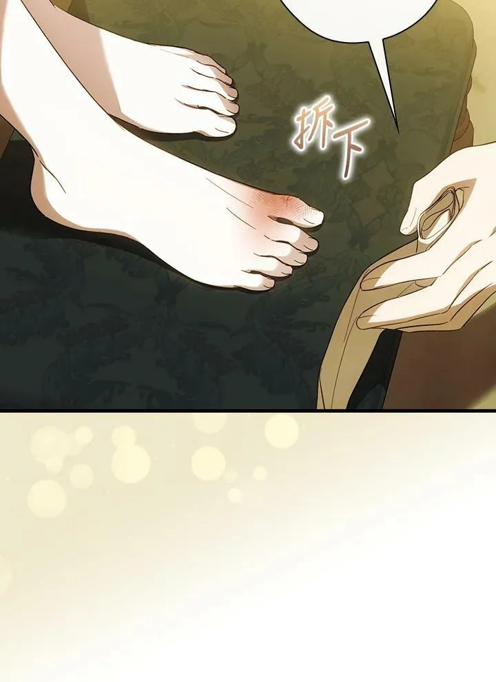 第58话 第68页