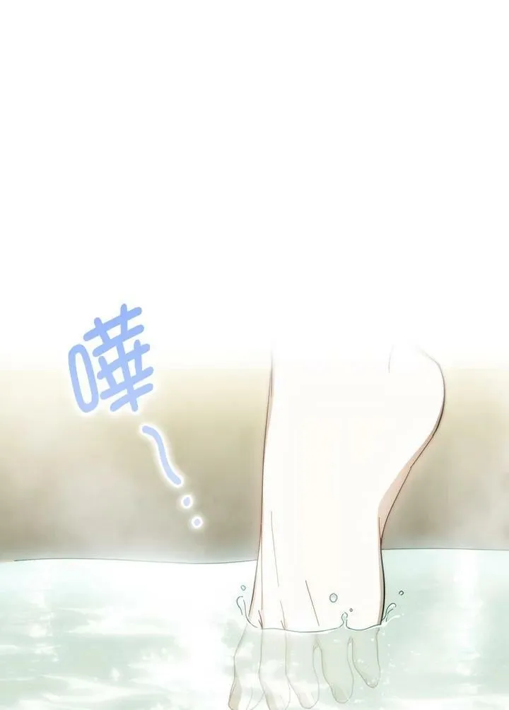 第58话 第80页