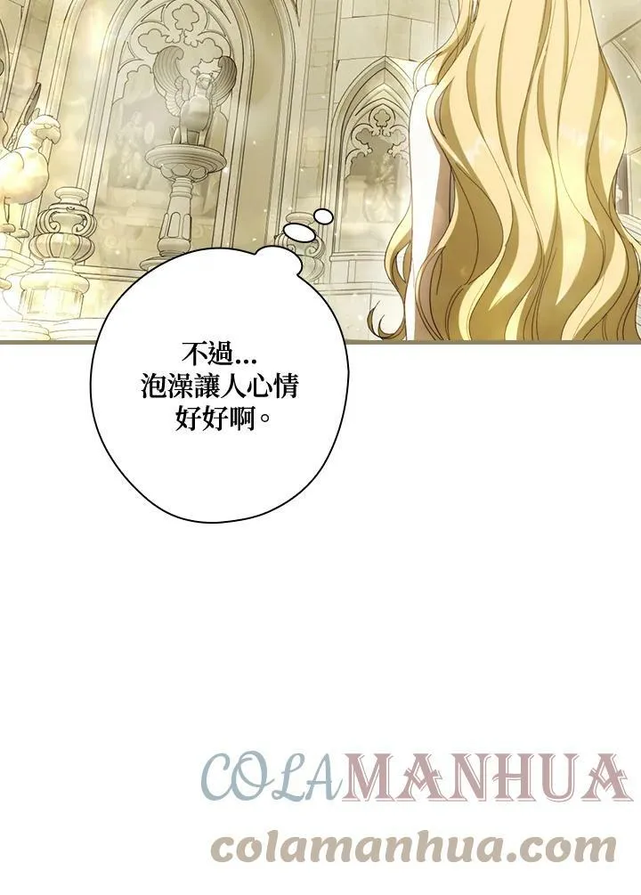 第58话 第82页
