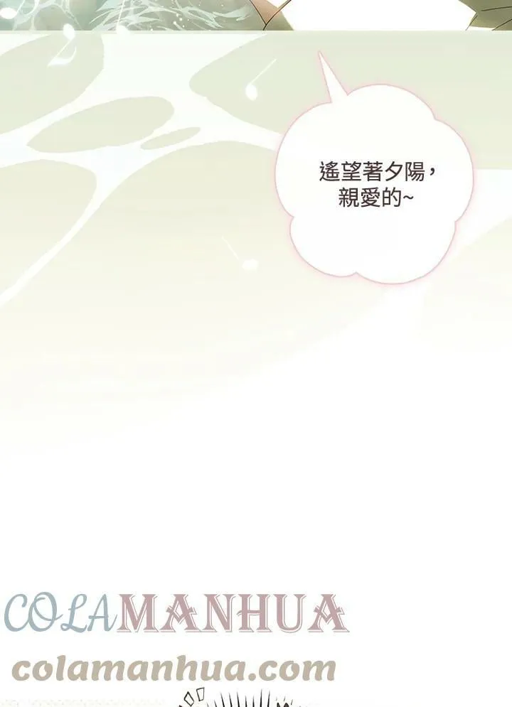 第58话 第85页