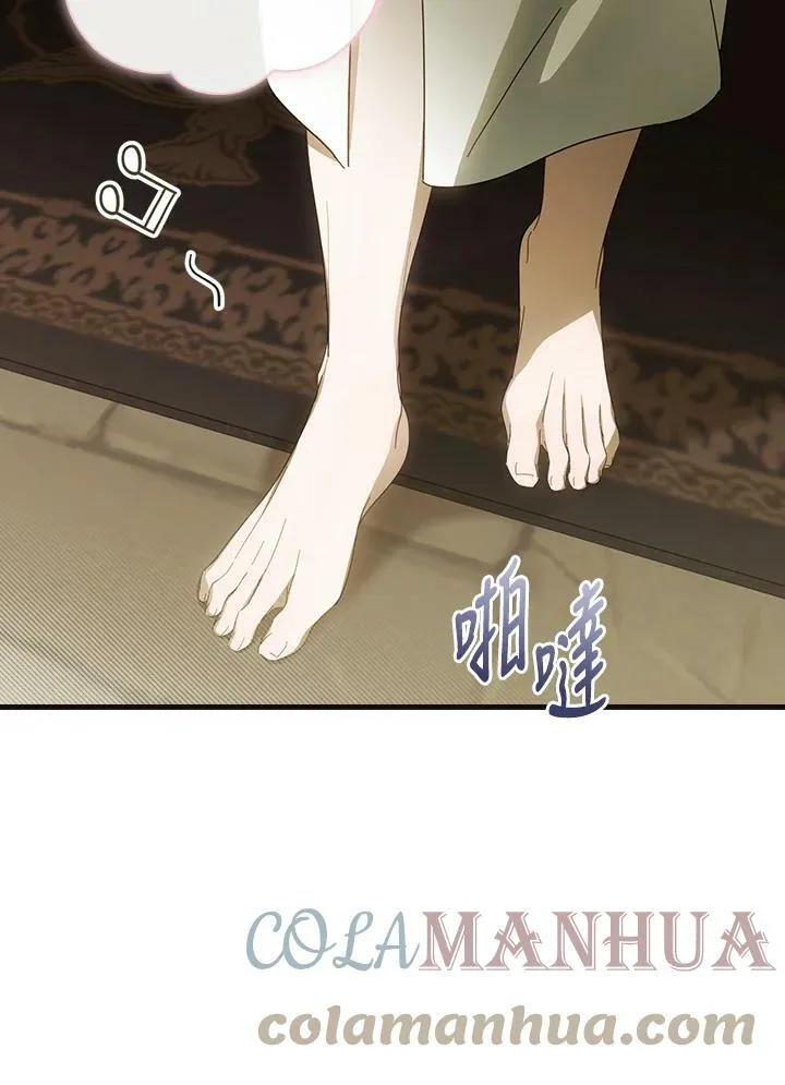 第58话 第88页