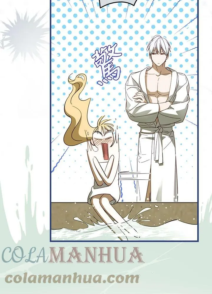 第58话 第91页