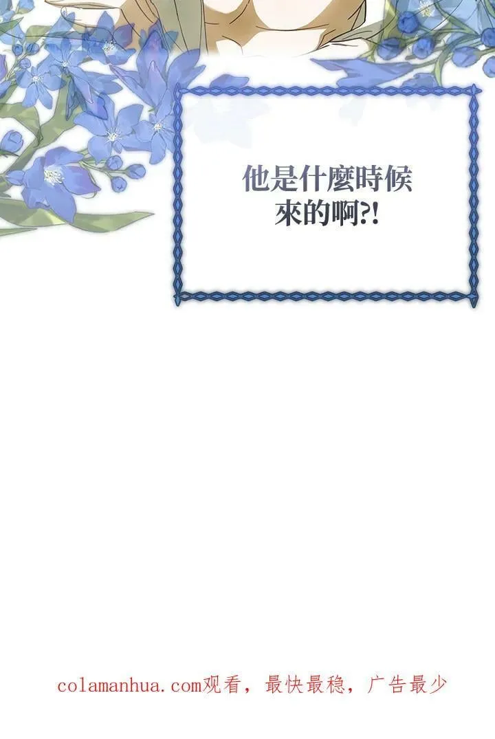 第58话 第93页