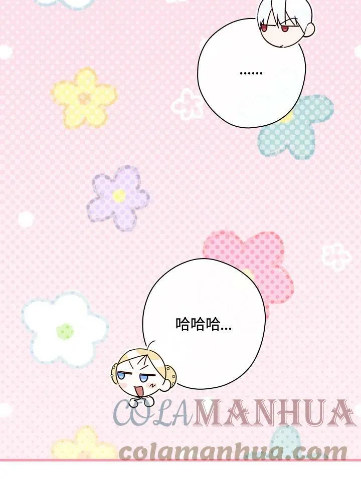 第57话 第5页