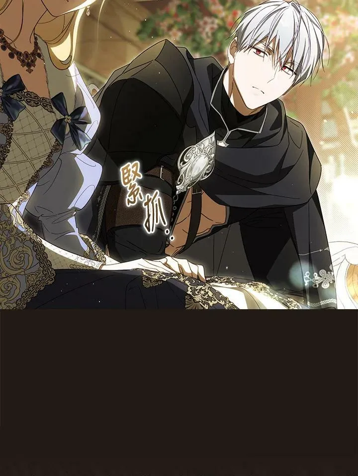 第57话 第8页