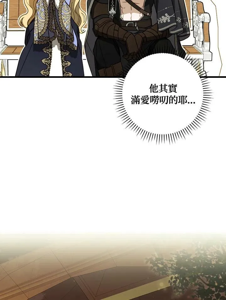 第57话 第10页