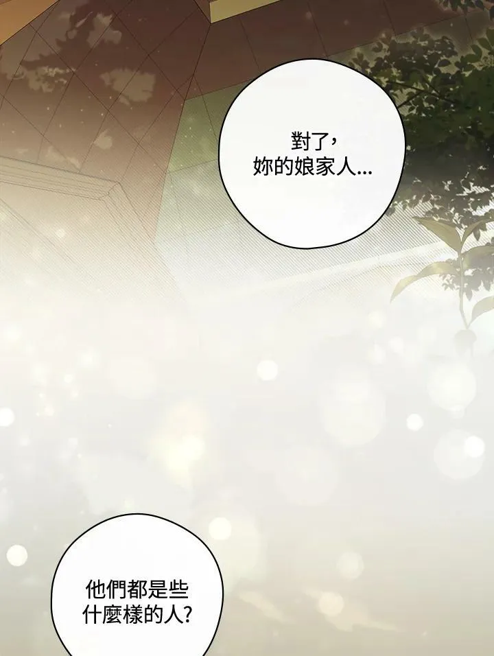 第57话 第11页