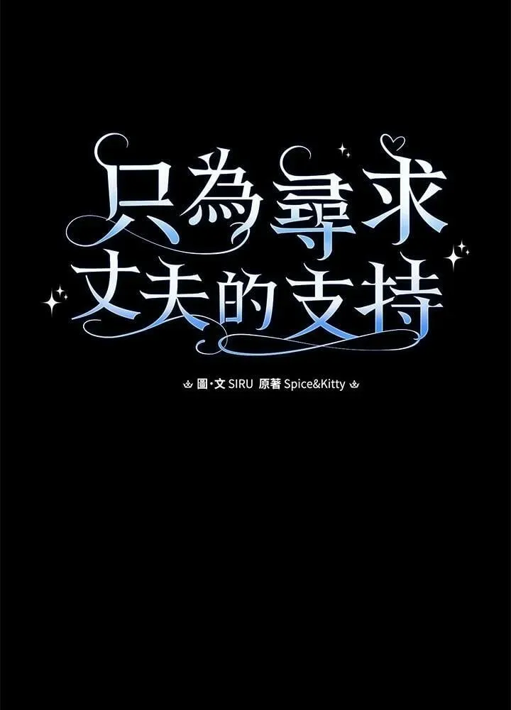第57话 第19页