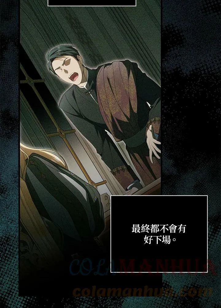 第57话 第21页