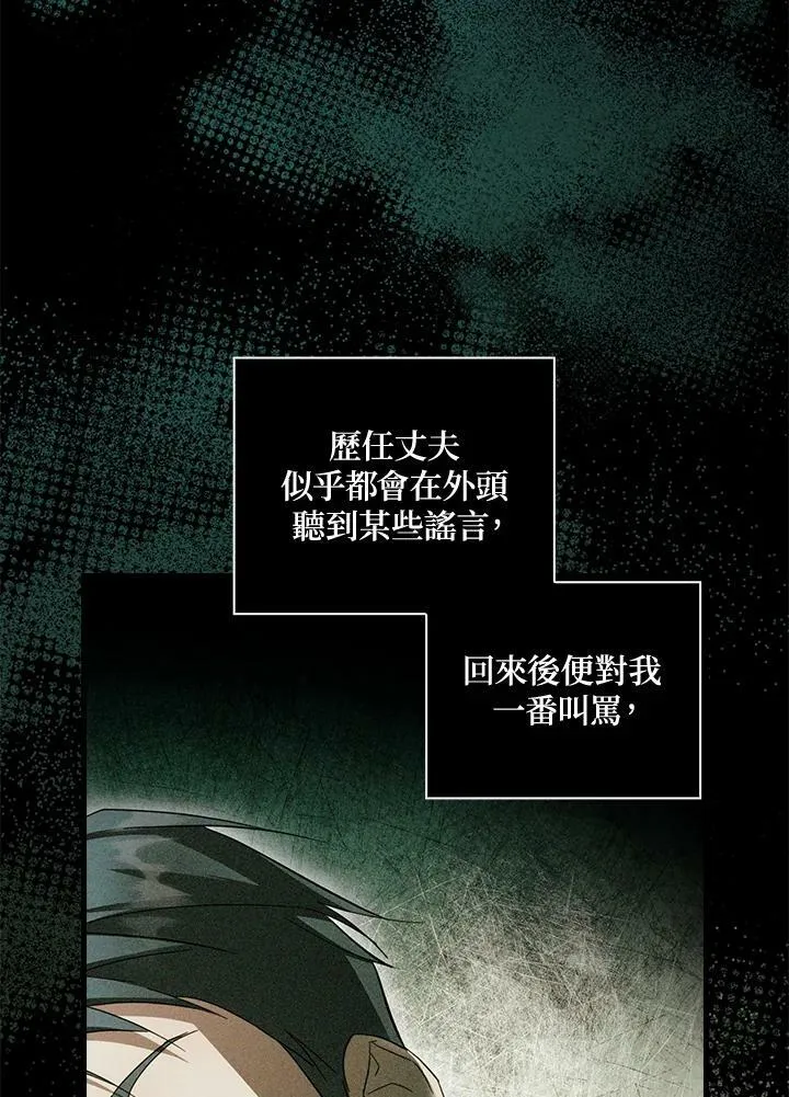 第57话 第22页