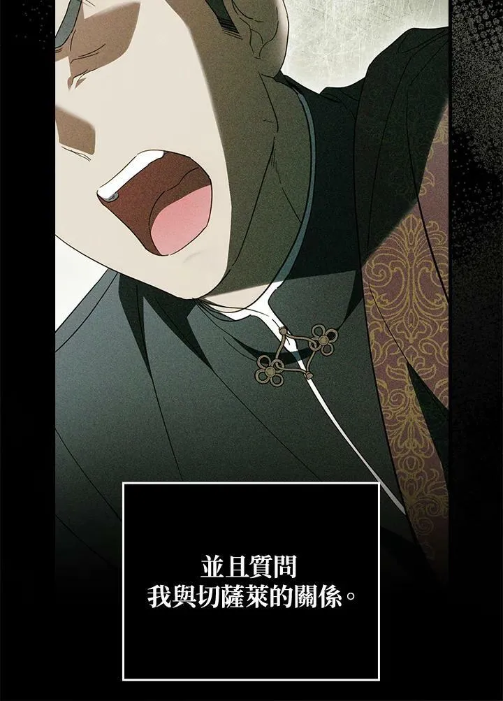 第57话 第23页