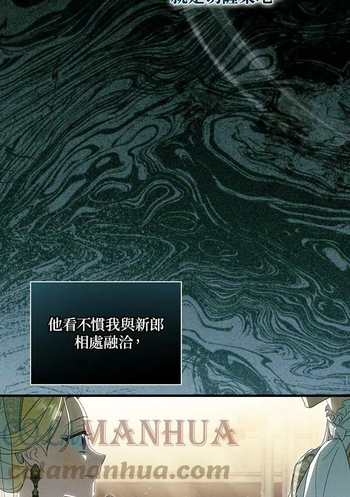第57话 第25页
