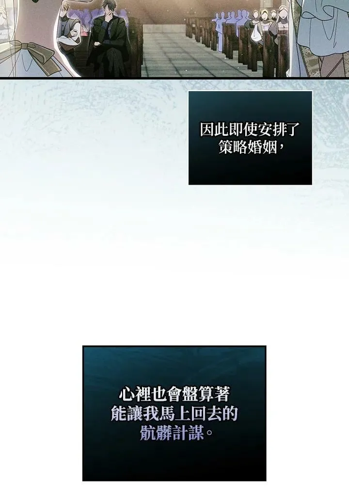 第57话 第26页