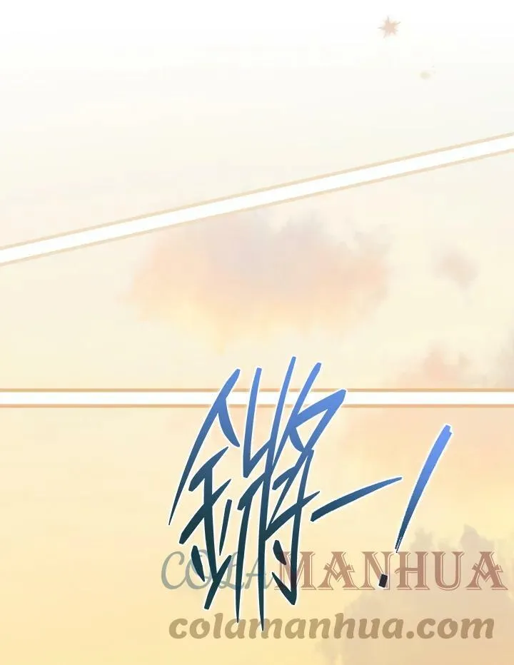 第57话 第33页