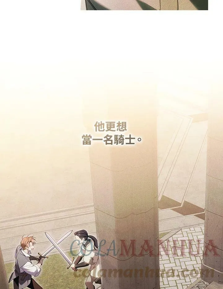 第57话 第37页