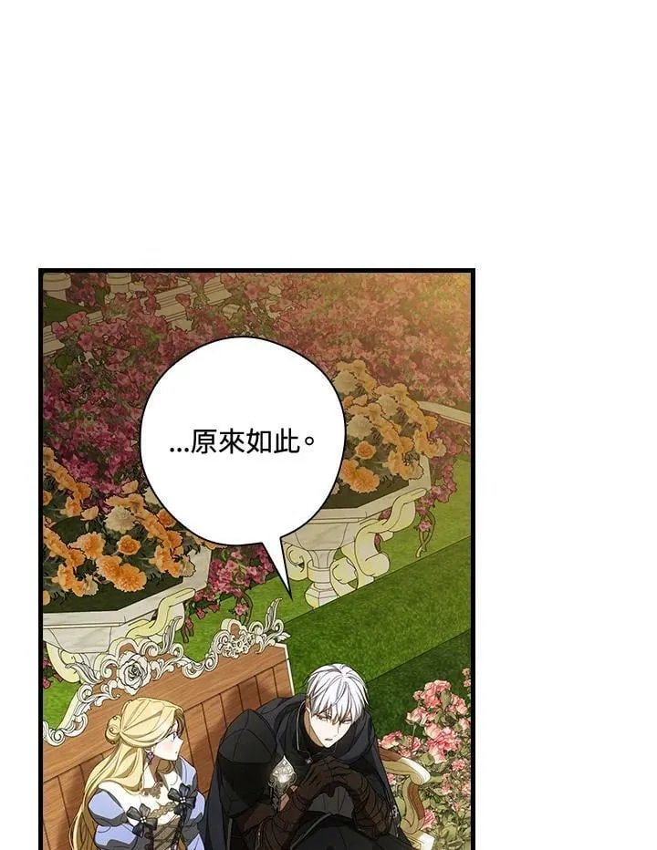 第57话 第39页